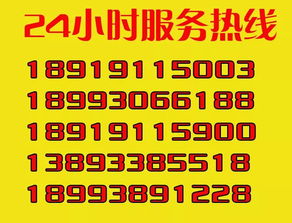 西固便民服务信息,家政 开锁 维修 手机销售 母婴用品 求医问药应有尽有