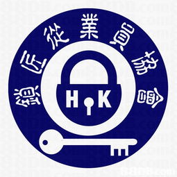 新界区沙田二十四小时开锁服务